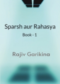 Sparsh aur Rahasya