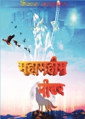 Mahamahim Peter