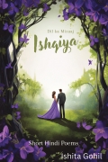 Dil ka Mizaaj: Ishqiya