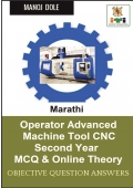 Operator Advanced Machine Tool CNC Second Year Marathi