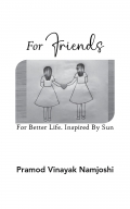 For Friends (eBook)