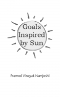 Goals Inspired by Sun (eBook)