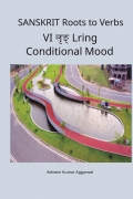 Sanskrit Roots to Verbs VI Lring Conditional Mood