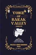 Voice of Barak Valley (Assam)