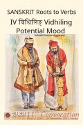 Sanskrit Roots to Verbs IV Vidhiling Potential Mood