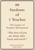 99 Students of 1 Teacher
