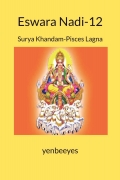 Eswara Nadi-12
