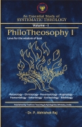 Philotheosophy in Hindi