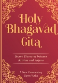 Holy Bhagavad Gita