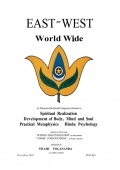 East West World Wide Magazine (Vol.1-1) [Nov.-Dec.1925] (eBook)