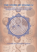 THE STORY OF SOUND V (eBook)