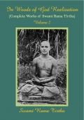Complete Works of Swami Rama Tirtha - Vol.2 (eBook)