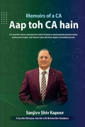 Memoirs of a CA -  Aap toh CA hain (eBook)