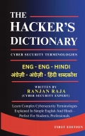 THE HACKER’S DICTIONARY (CYBER SECURITY TERMINOLOGIES)