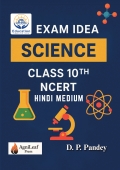 Exam Idea