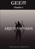 Geeता Chapter 1 : Arjun Vishada