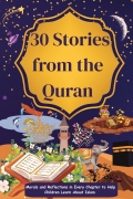 30 Stories From The Quran