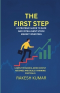 THE FIRST STEP