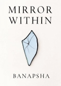 Mirror Within (eBook)