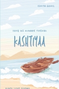 Kashtiyaa