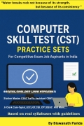 Computer Skill Test (CST) Practice Sets for Competitive Exams (eBook)