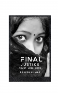 FINAL JUSTICE (eBook)