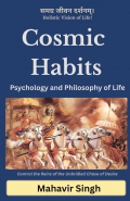 Cosmic Habits