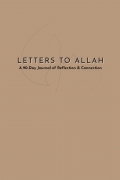 Letters to Allah: A 90-Day Journal Of Reflection & Connection