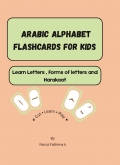 Arabic alphabet flashcards for kids