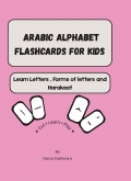 Arabic alphabet flashcards for kids