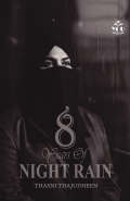 EIGHT YEARS OF NIGHT RAIN