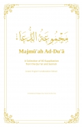Majmū'ah Ad-Du'ā