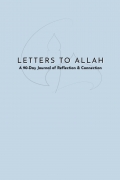 Letters to Allah: A 90-Day Journal Of Reflection & Connection