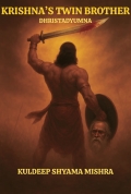 Krishna's Twin Brother Dhristadyumna (eBook)