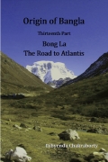 Origin of Bangla Thirteenth Part Bong La, The Road to Atlantis (eBook)