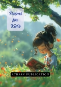 Poems for Kids (eBook)