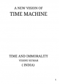 A New vision of Time-Machine (eBook)