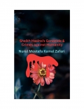 Sheikh Hasina's Genocide & Crimes against Humanity  (eBook)