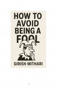 How to Avoid being A FOOL (eBook)