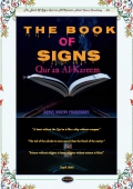 The Book of Signs Quran Al Kareem (eBook)