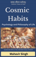 Cosmic Habits (eBook)