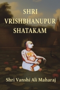 Shri Vrishbhanupur Shatakam