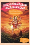 HANUMAN CHALISA:Hindi,Telugu,English Trilingual edition