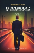 Ventures of Faith: Entrepreneurship in the Islamic Paradigm Part