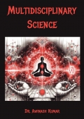 Multidisciplinary Science