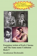 Forgotten Artists of Early Cinema and The Same Name Confusion Book 5