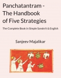 Panchatantram-The Handbook of Five Strategies (The Complete Book in Simple Sanskrit and English) Ed 2