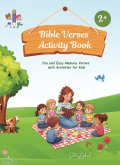 Bible verses Activity book