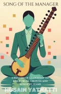 Song Of The Manager