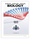 UPSC EPFO 2025:जीवविज्ञान (BIOLOGY) पर्यावरण(ENVIRONMENT) एवं जैव विविधता (BIO DIVERSITY) (eBook)